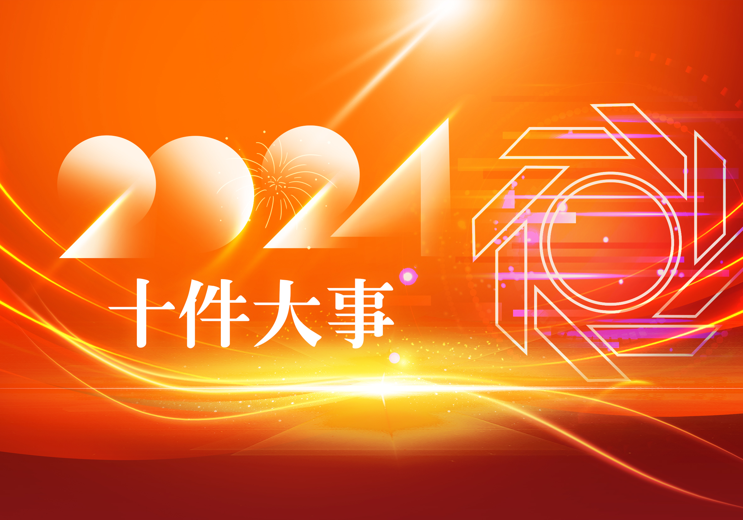 U乐·国际(中国集团)官方网站