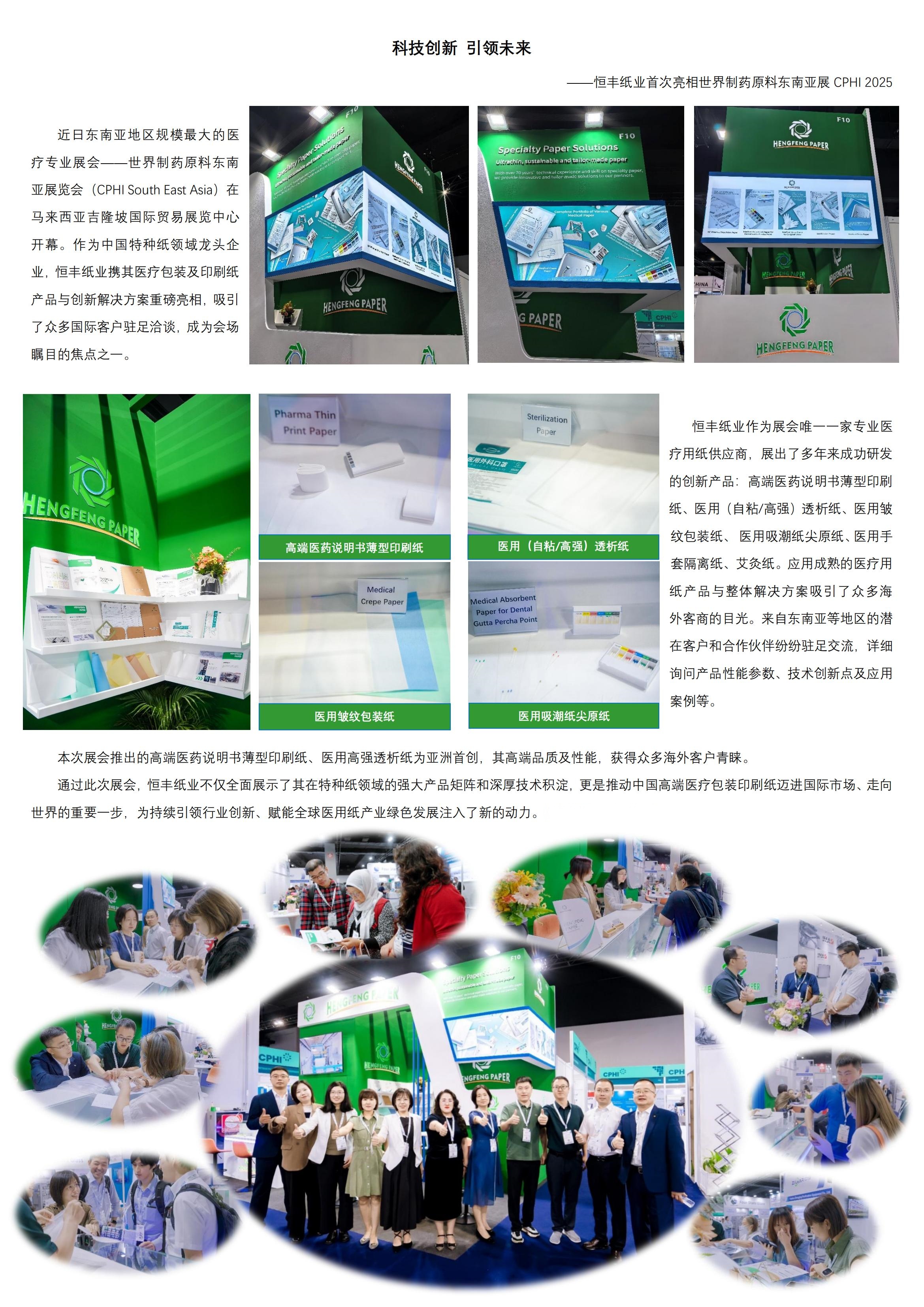 U乐·国际(中国集团)官方网站