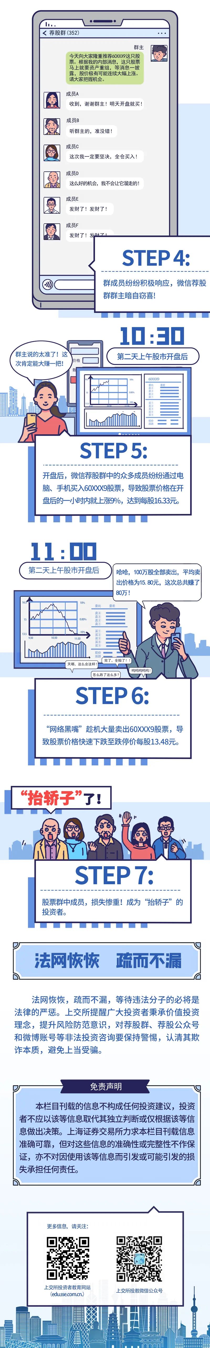 U乐·国际(中国集团)官方网站