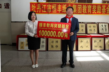 U乐·国际(中国集团)官方网站