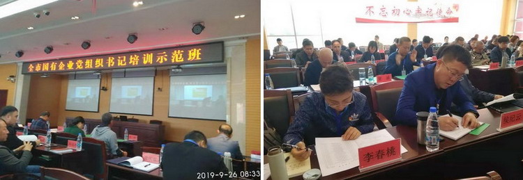 U乐·国际(中国集团)官方网站