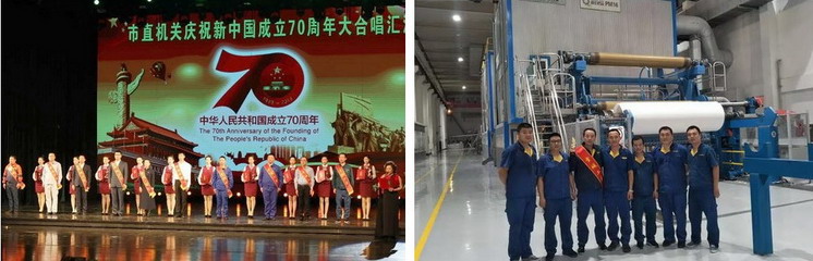 U乐·国际(中国集团)官方网站
